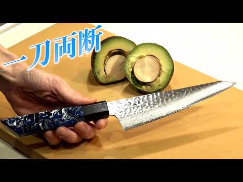 【一刀両断】アボカドも容易に真っ二つ。妖刀の如き切れ味をもつBoning knifeとは？