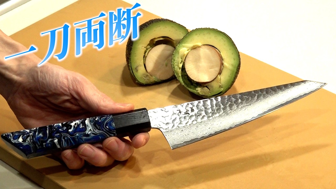 【一刀両断】アボカドも容易に真っ二つ。妖刀の如き切れ味をもつBoning knifeとは？
