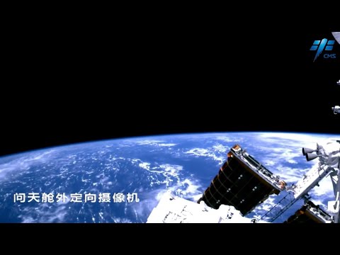 Space Log: Astonishing view of Earth from Wentian lab module