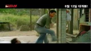 Trailer 2