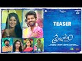 Premadesam Teaser Thrigun Megha Akash Maya Ajay Shiva Manisharma Srikanth Siddham