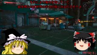 [ゆっくり実況]フィクサーと出会う-CyberPUNK#3