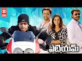 Prithviraj Telugu Full Movie ATM Telugu Full Movie Telugu Action Full Movie