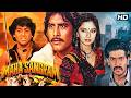 Maha Sangram 1990 Superhit Hindi Movie Vinod Khanna Govinda Aditya Pancholi Madhuri Dixit