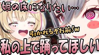 【切り抜き】家族ぐるみでルーナイトをキめてるリオーナはねねちとよく似た性質を持つことが明らかに！？【尾丸ポルカ/響咲リオナ】#ホロライブ