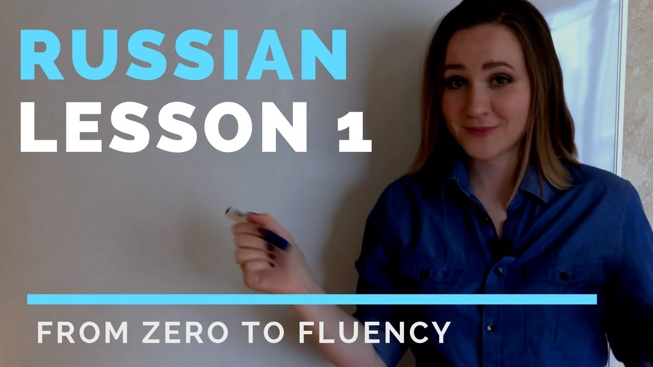 Russian lessons – Lesson 1 – Tips, goals and Russian alphabet | Russian language