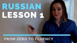 Russian lessons – Lesson 1 – Tips, goals and Russian alphabet | Russian language
