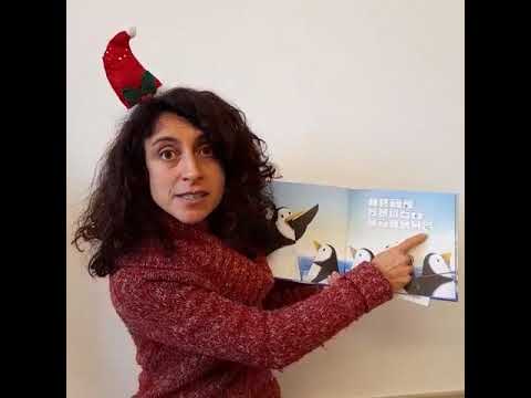 3 dicembre 2021 | Calendario dell'avvento A Voce Alta Como