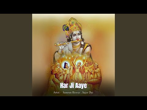 Har Ji Aaye