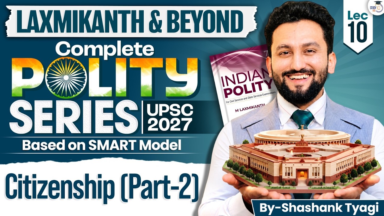 Indian Polity for UPSC | CITIZENSHIP PART 2  | Lec 10 | M. Laxmikanth | Shashank Sir | StudyIQ IAS