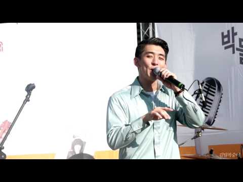 151017 잔나비 - 로켓트 (@대한민국역사박물관)