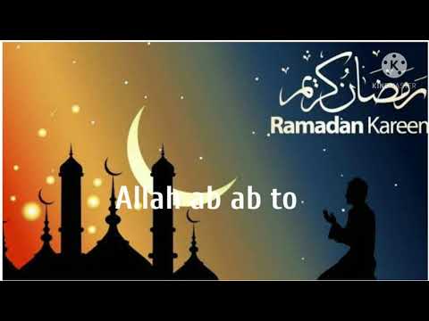 # subah savere uth ke Allah padho namaz mein Teri