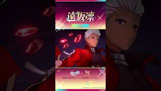 キャラクタープレビュー | 遠坂凛