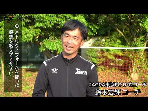ジュニア年代のサッカー選手もビックリしたトレーニングマットの効果・メリットを解説 | サカイク