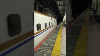 上越新幹線　大宮駅　発車シーン