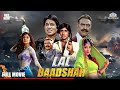 Amitabh Bachchan's Rowdy Baadshah Action Full Hindi movie | Shilpa Shetty,Amrish,Manisha koirala