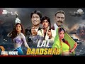 Amitabh Bachchan S Rowdy Baadshah Action Full Hindi Movie Shilpa Shetty Amrish Manisha Koirala