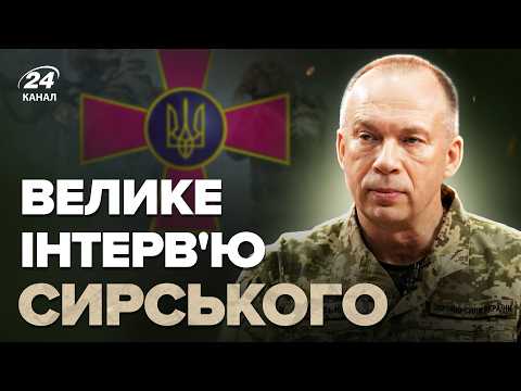 Росіяни контролюють близько половини Покровська - Сирський