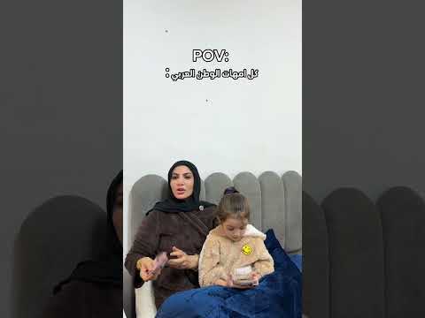 حصل 😂الي امه عندها مصاري مش الها يرفع ايده 😂 #نهى_الزعبي #ام#عيلتب #اكسبلور #ولادي #كبسة_نهى #ترند