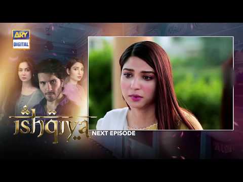 Ishqiya Episode 16 - Teaser - ARY Digital Drama