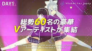 [情報] Vtuber Fes Audition 試鏡 11月19到28號