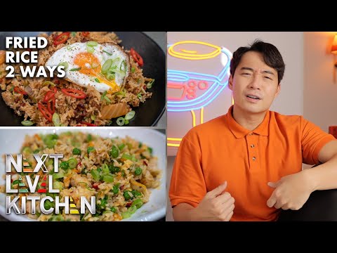 Uncle Roger 竟然喜歡炒飯？？？ | Next Level Kitchen (Uncle Roger Actually Likes A Fried Rice Dish??? | Next Level Kitchen)