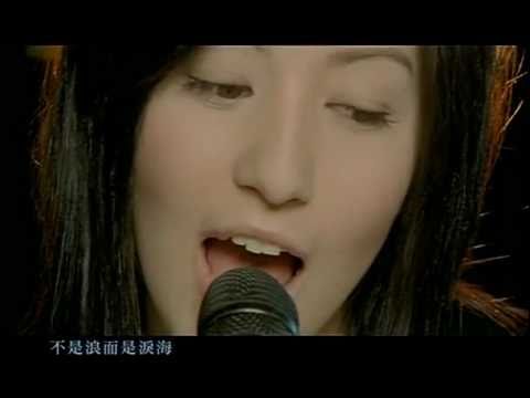 Jay Chou & Lara Liang 周杰倫 & 梁心頤 (梁心颐) - Shan Hu Hai 珊瑚海 (Coral Sea) MV