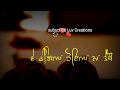RABB JANE GARRY SANDHU JOHN VICK VEE SHAH ALI PRESENTED BY LUV CREATIONS