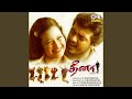 Sollamal Thottu Chellum Thendral