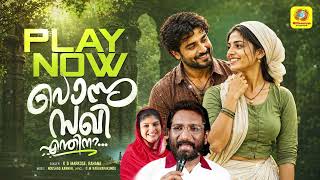Download lagu പൊന്നു സഖി എന്തിനാ...| Ponnu Sakhi Enthina | Superhit Malayalam Mappila Song | Rehana | Audio Song mp3