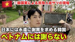 最近東南アジアで嫌韓感情が広まっててヤバいです。