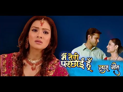 Naa Rashta Na Manzil.. Sad Song OST By Madhushri From MTPH - Rajshri Production