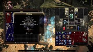 POE2 ハードコア　素手モンク