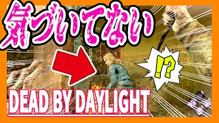 【超キラー実践】これが無音の錬金術師！.exe #11【Dead by Daylight】デッドバイデイライト DbD デドバイ  貪られる希望  ブライト 化合物33 ヴィゴの手記