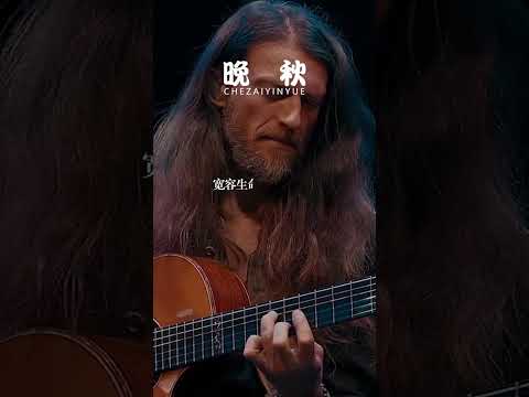 年少是夕阳，张扬的弥漫天边，青春是黄昏，落幕中还有希望#纯音乐 #轻音乐 #音乐 #音乐推荐 #晚秋