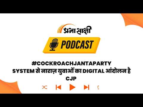 Internet पर बनी 