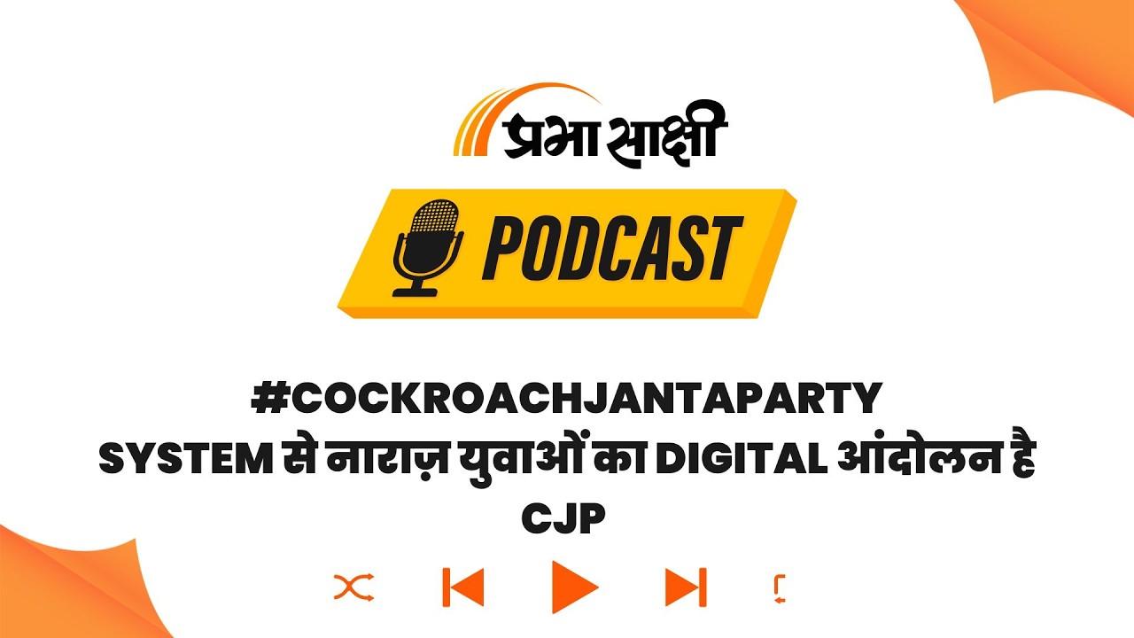 Internet पर बनी Internet पर बनी