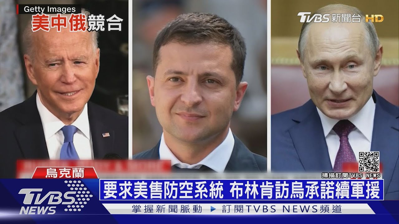 布林肯訪烏克蘭表支持 俄羅斯將大閱兵秀肌肉
