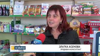 Уран във водата на Динево и Малки Воден 