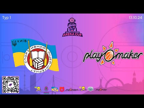 AVANGARD ARENA CUP - КСЛ - Playmaker