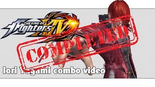 KoF XIV: Iori Yagami combo video (FINAL VERSION) (ver. 2.01)