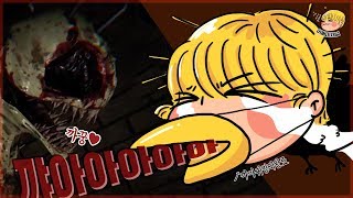 중학생이 만들었다는 공포게임! 더 디자이너스 커스>_