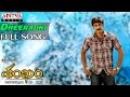 Shankam Telugu Movie Dheeradhi Full Song Gopichand Trisha