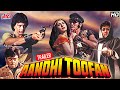 Aandhi  Toofan Trailer | Mithun Chakraborty, Hema Malini | Action Movie Trailer