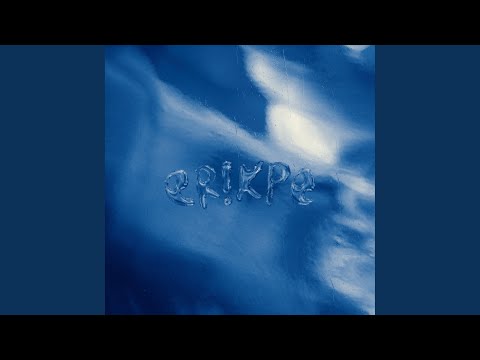 Erikpe (Cover)