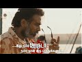 Mass Gethu Status Kidari Song Kaththu Veesu Kaththu Song Rolex Editz