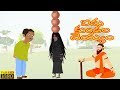 5 కుండల దెయ్యం తెలుగు కథ Telugu Story 5 KUNDAL DEYYAM ChewingG