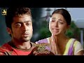 Bhumika S Cute Love Proposal Scene Sillunu Oru Kaadhal Jyothika Vadivelu Santhanam
