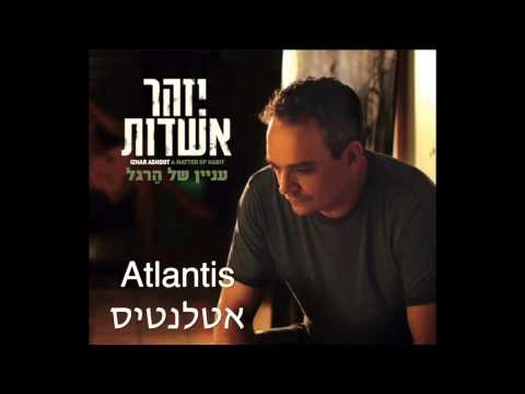 Video thumbnail for Atlantis - אטלנטיס