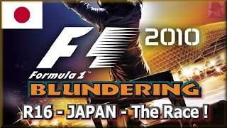 F1 2010 BLUNDERING - PS3 - Round 16 : Japan - The Race !